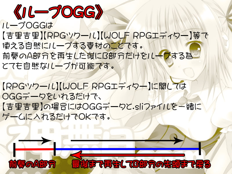 著作権フリー素材集 Vol.26 和風・神秘的系ADV素材 BGM20曲 WAV+ループOGG