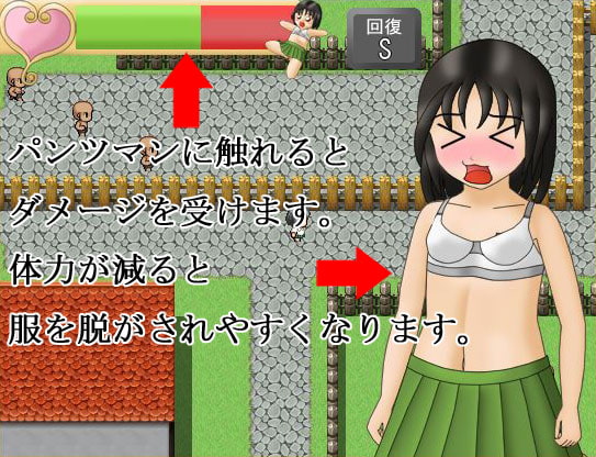 走って避けて賞金獲得物語