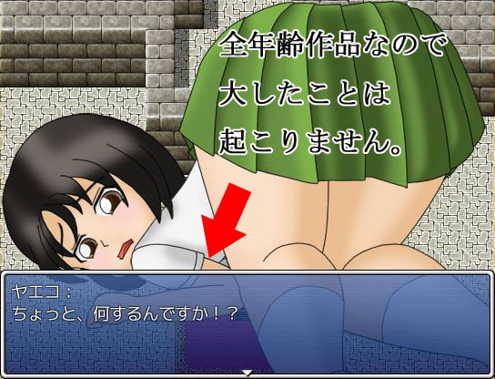 走って避けて賞金獲得物語