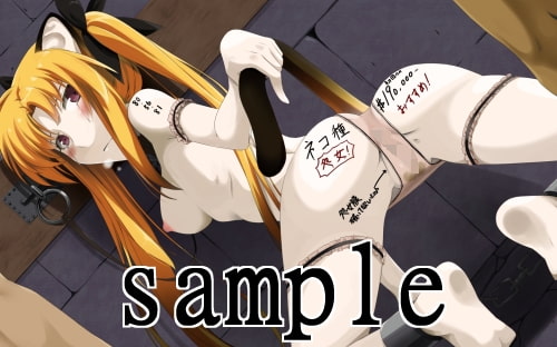 売春窟＜ケモミミ専門店＞