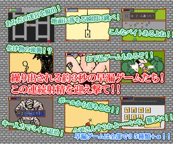 教官はエルフ～ちょいSなエルフに色々しごかれちゃうゲーム～