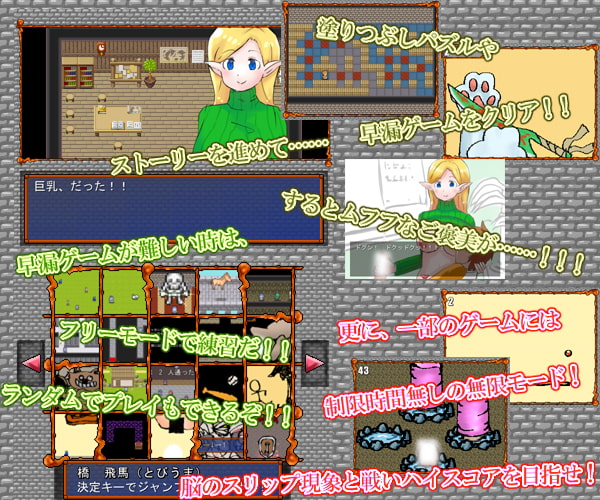 教官はエルフ～ちょいSなエルフに色々しごかれちゃうゲーム～