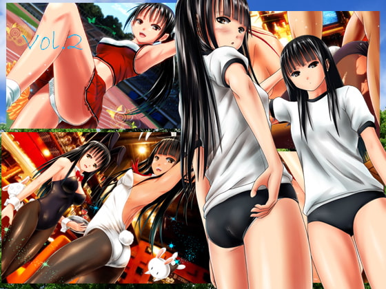 わたしと しようよ