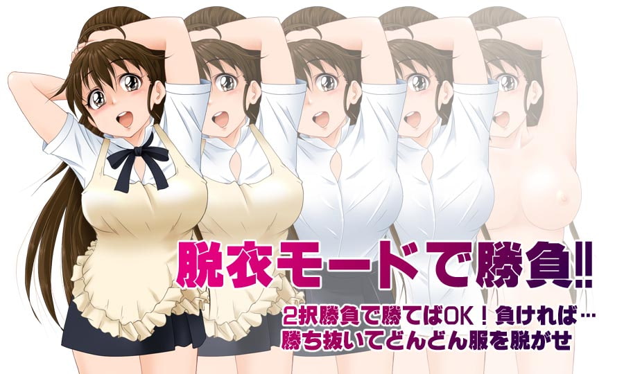 ご注文はお決まりですか?