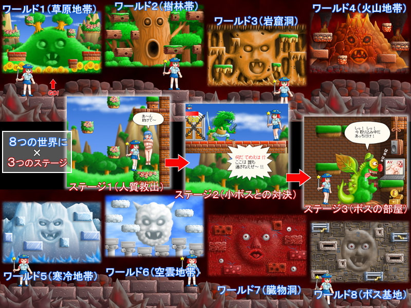 魔法のマッポちゃん(Ver2.02)