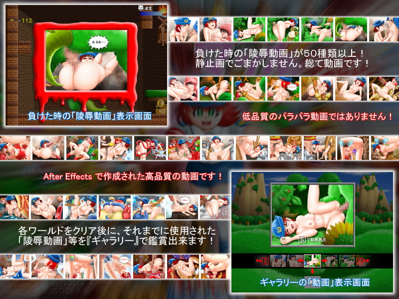 魔法のマッポちゃん(Ver2.02)