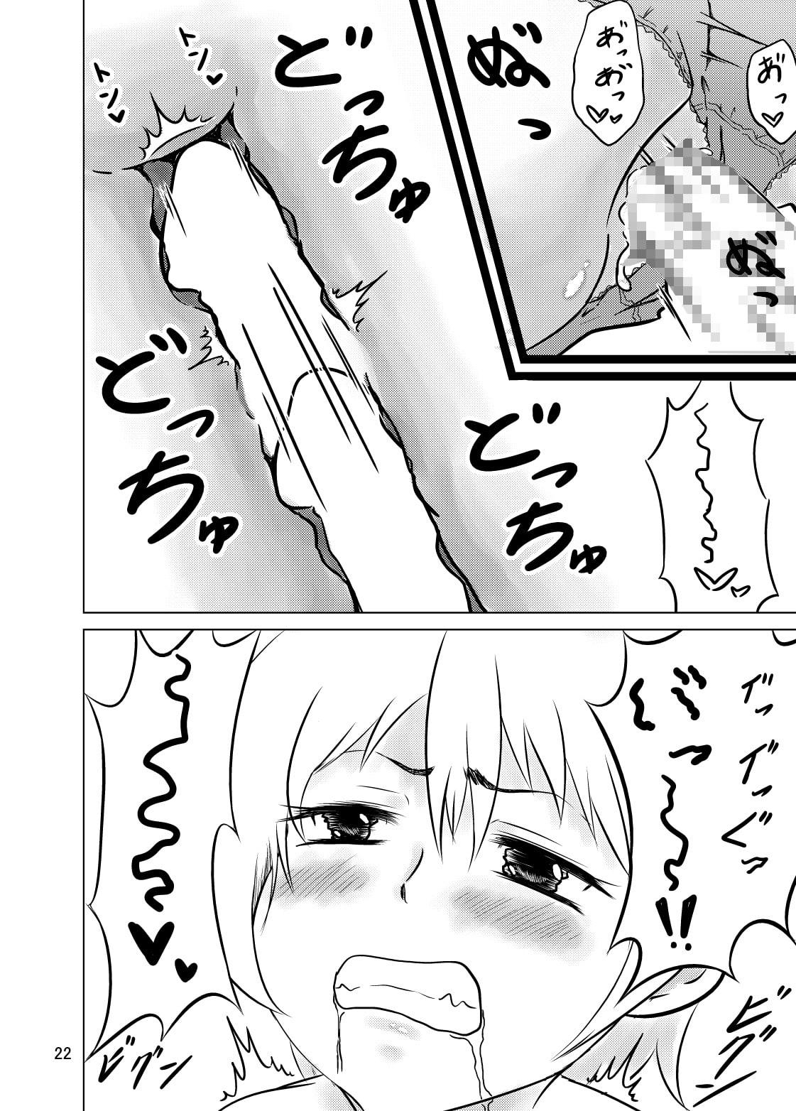 たちばなアキ その3 ～ウェイトレスコスではじめての騎乗位(ソファもあるよ)編～