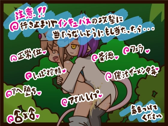 ショタ勇者の受難6 ～走れ勇者っ!! 捕まったらアーッなことにっ 紙芝居式 アドベンチャーゲーム～