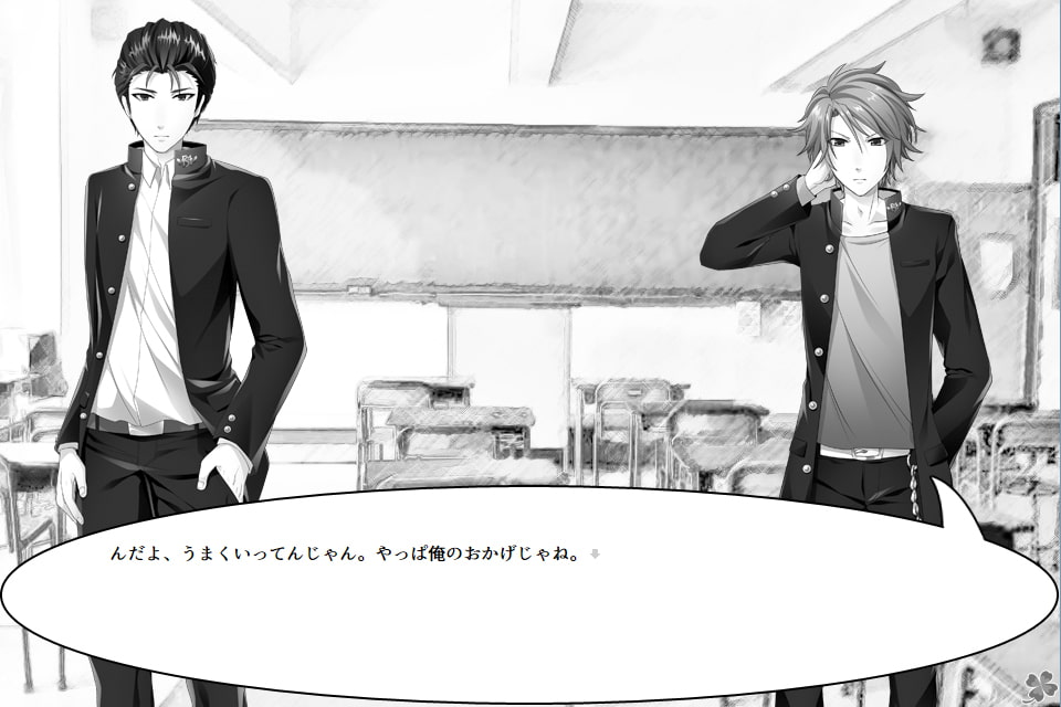 のりのつくだに 第5話:ことだま