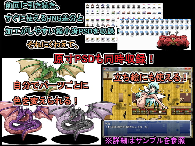 1号のバトラー素材集基礎編vol.2