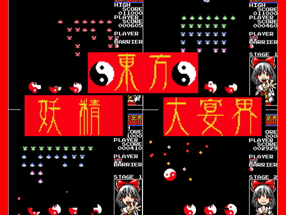 東方 妖精大宴界