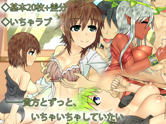 いつもありがとう