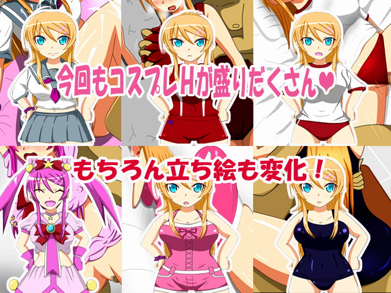 「俺の妹」が援交して寝取られて凌辱された話