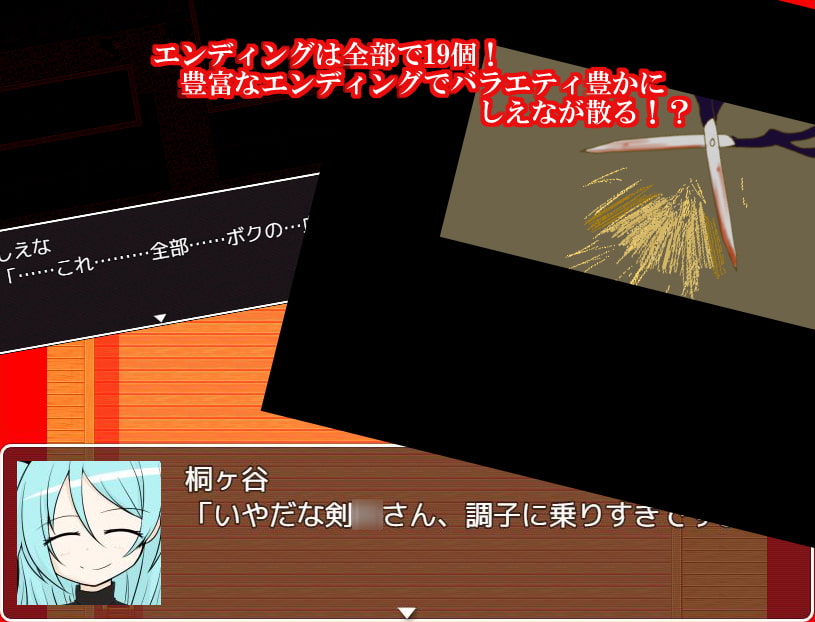 しえなイン無人島ランド