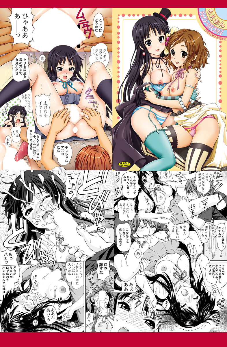 けい○んヒロインシリーズ5冊セット