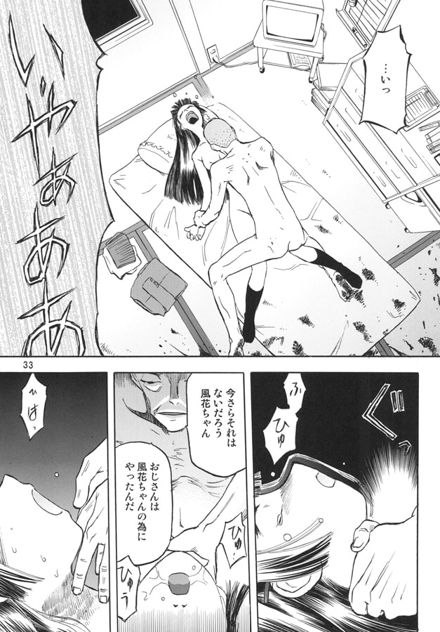 blue snow blue 総集編1