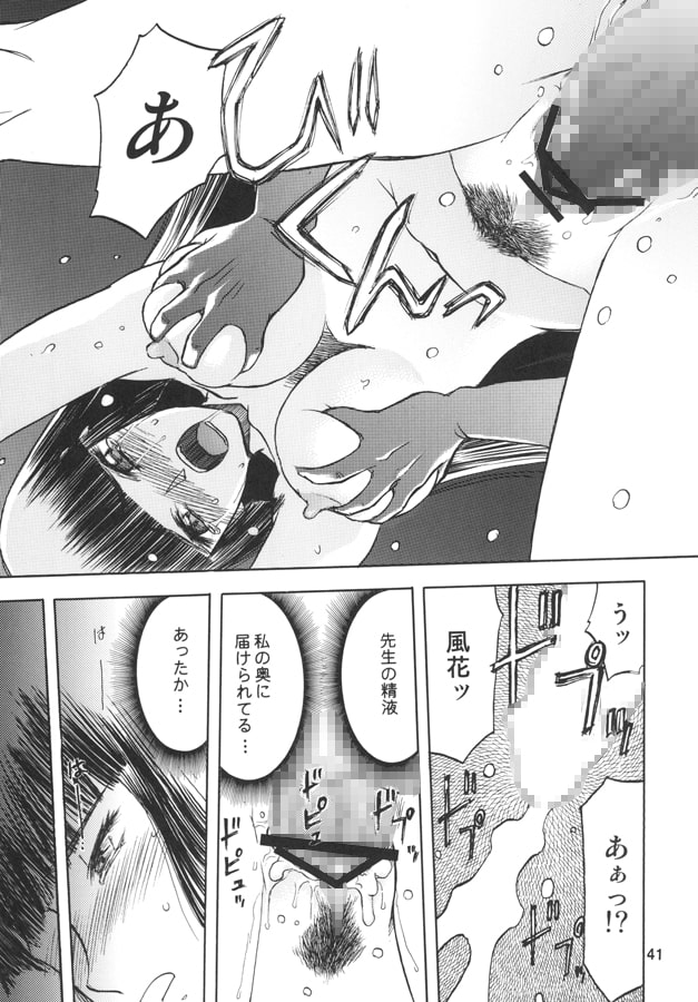 blue snow blue 総集編2