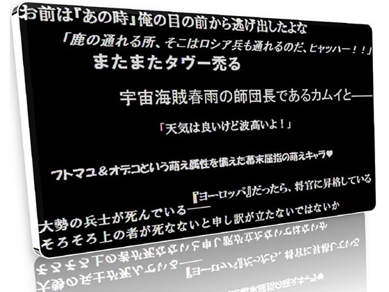 リアルチート野郎(コマンダー編:1800～1900)