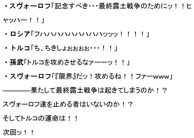 リアルチート野郎(コマンダー編:1800～1900)