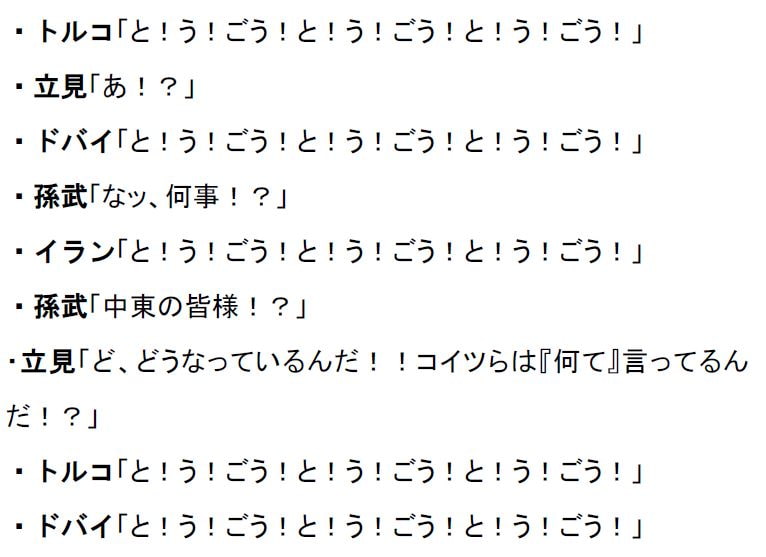 リアルチート野郎(コマンダー編:1800～1900)