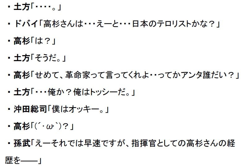 リアルチート野郎(コマンダー編:1800～1900)