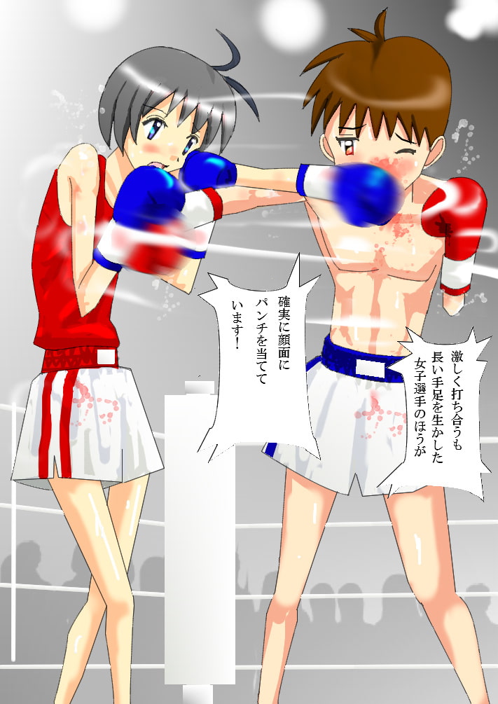 ミックスボクシングCG集