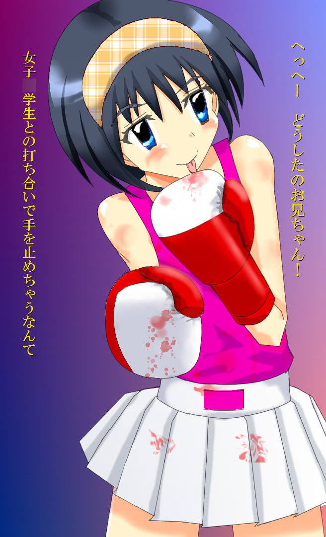 ミックスボクシングCG集