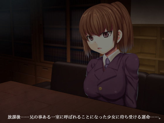 ちょい強気でお兄ちゃんっ娘だった妹がお兄ちゃんの知り合いの肉便器になっていた件