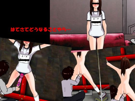 ノンケな嫁のSM入門