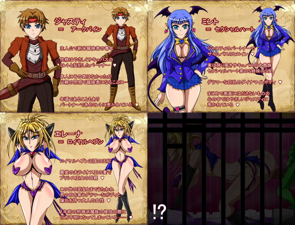 サキュバスアンドファンタジー ～陥落の奴隷王妃エレーナ～