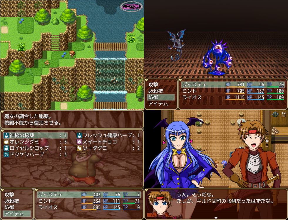 サキュバスアンドファンタジー ～陥落の奴隷王妃エレーナ～