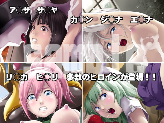 密着!神機使い!!