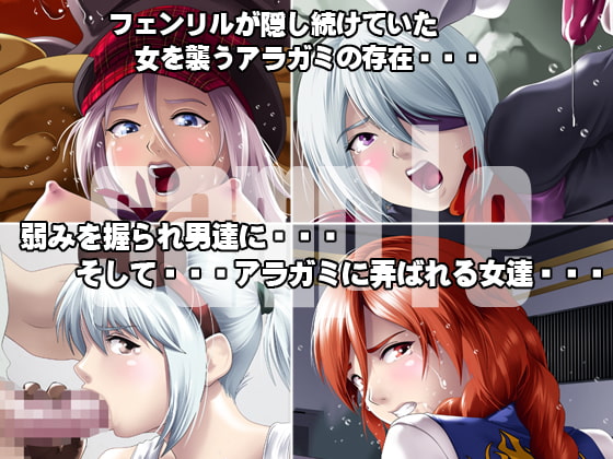 密着!神機使い!!