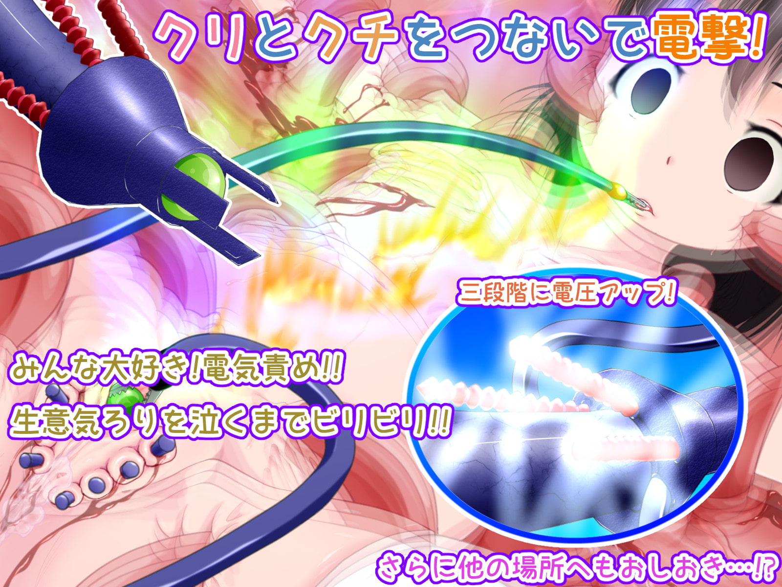 放課後退魔官ナツミ-廃屋の淫魔-後編