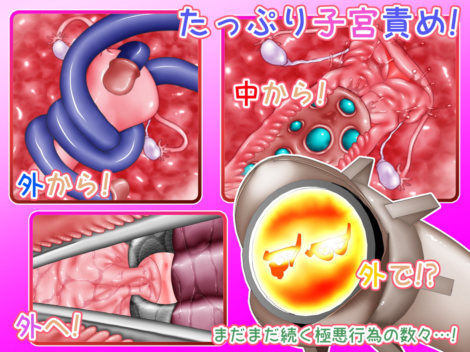 放課後退魔官ナツミ-廃屋の淫魔-後編