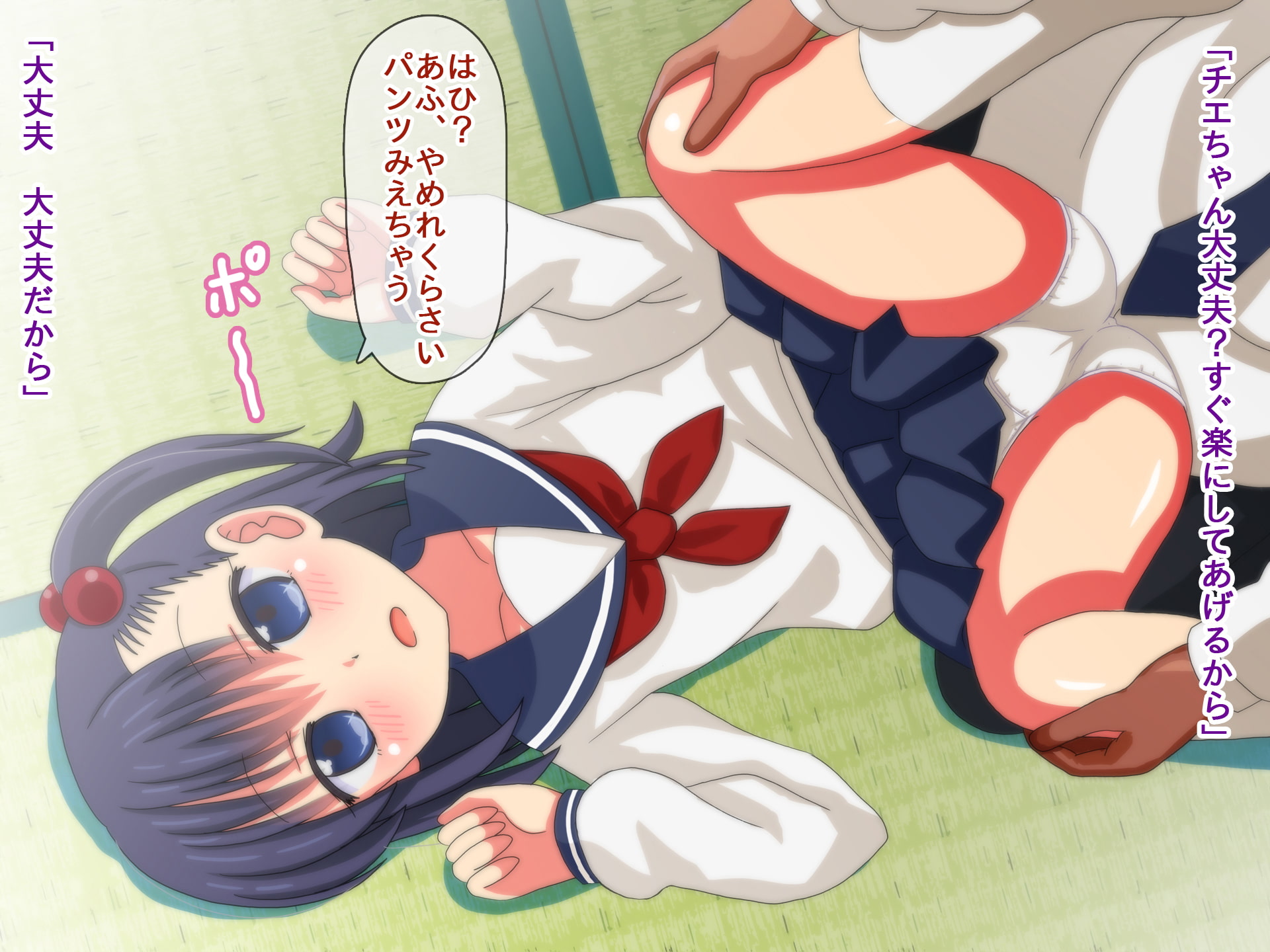 大家さんは肉便器!