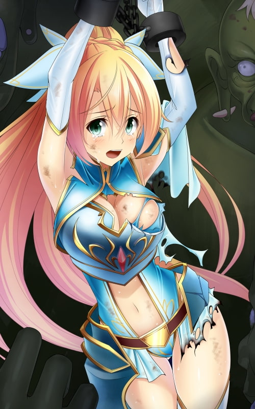 陵辱の竜騎士 ジークリンデ