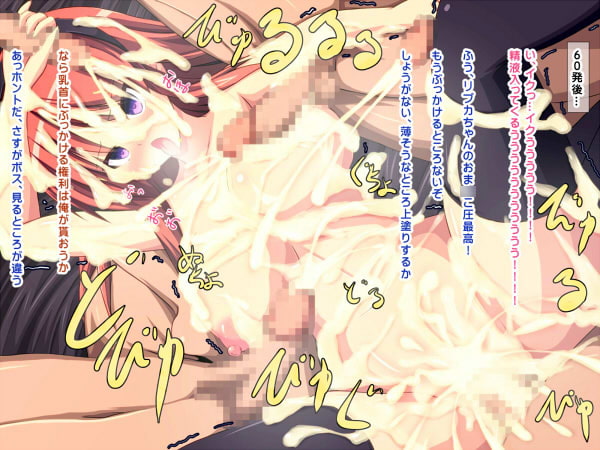 魔法使いリプカの敗北肉便器エンド