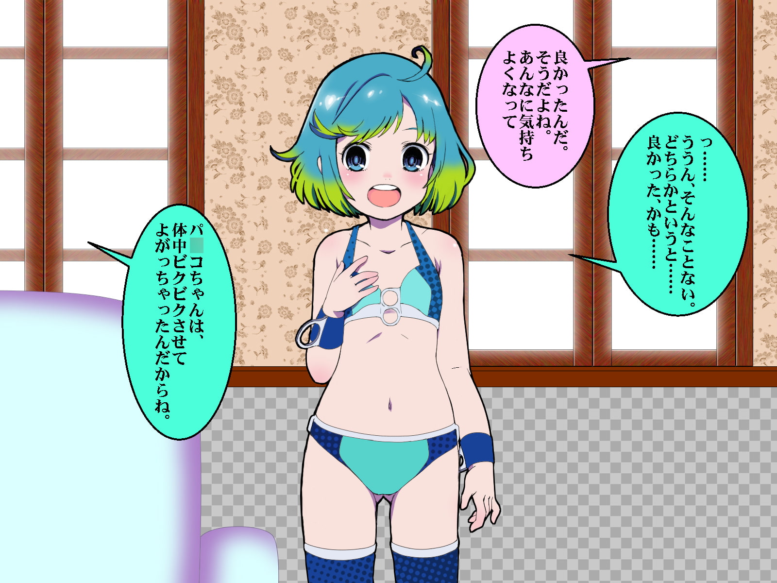 パ○コのドキドキ撮影会【CG集】