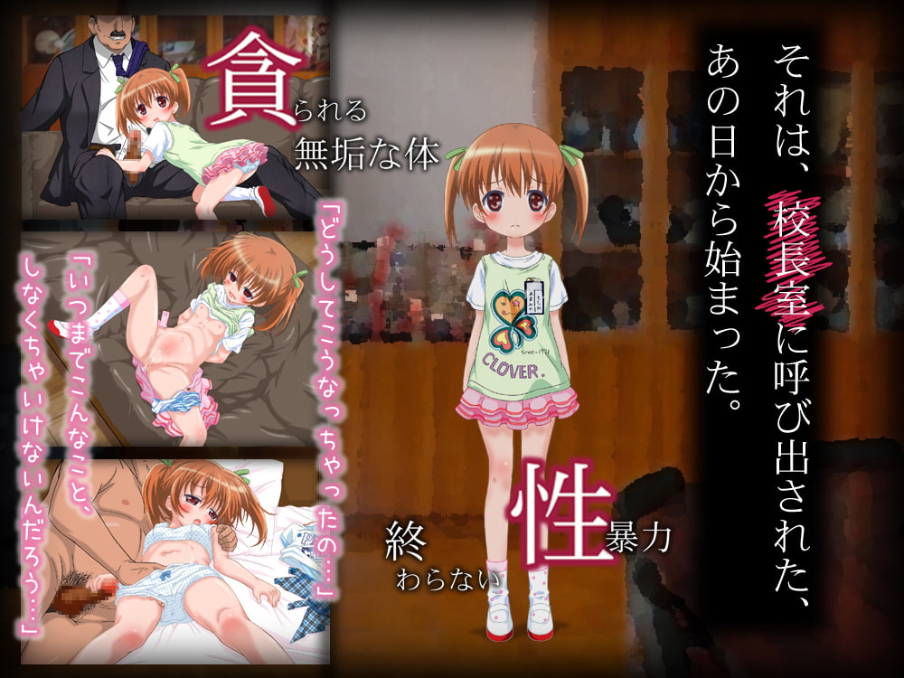 ○学生 友花の涙 --tomoka of tears--