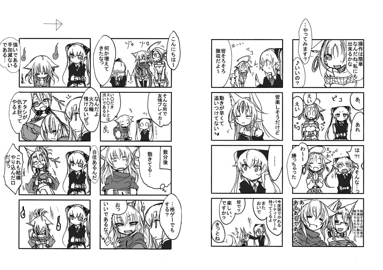 武○神姫4コマ15