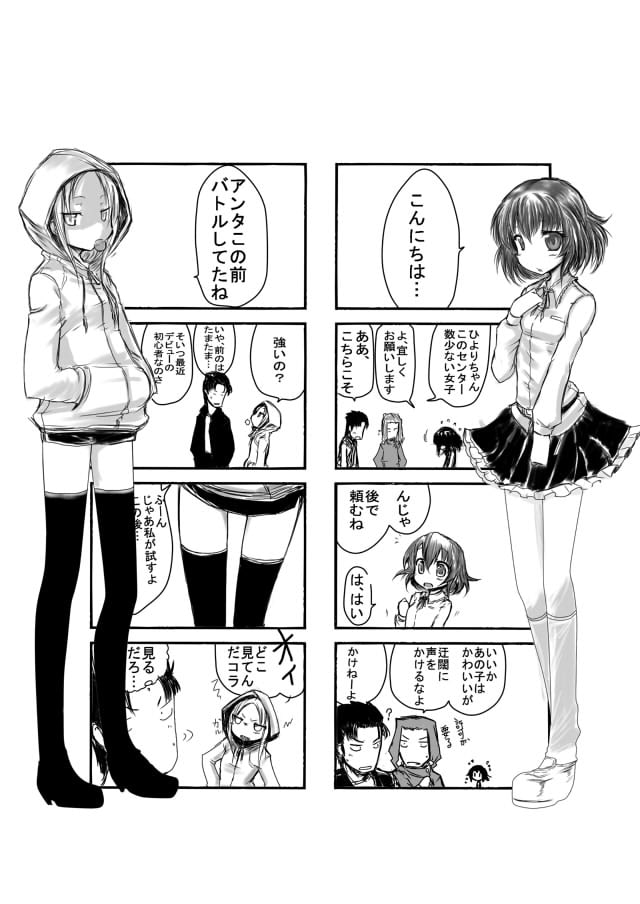 武○神姫4コマ16