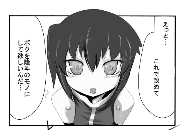 武○神姫4コマ16