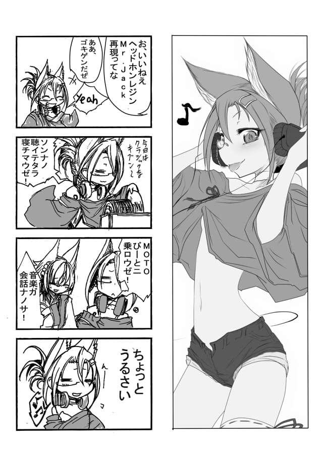 武○神姫4コマ16