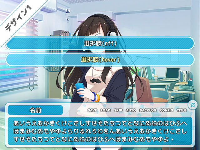 メッセージウィンドウ素材集 vol.1