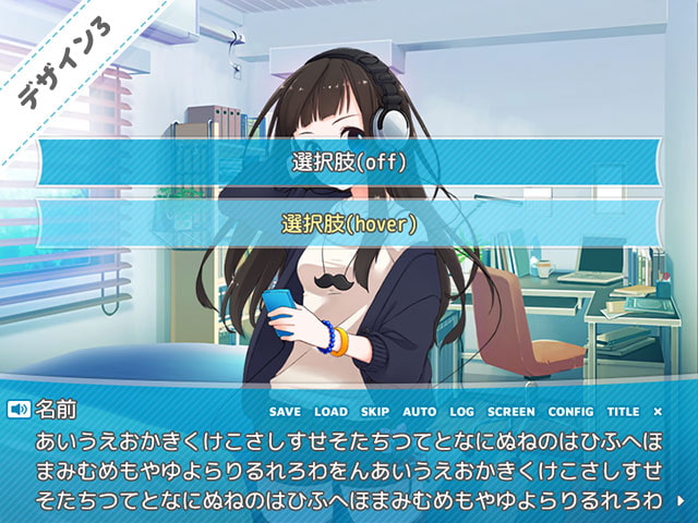 メッセージウィンドウ素材集 vol.1