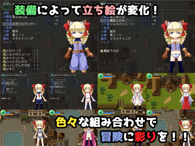 レジネッタの冒険 ～勇者と呪難のお姫様～