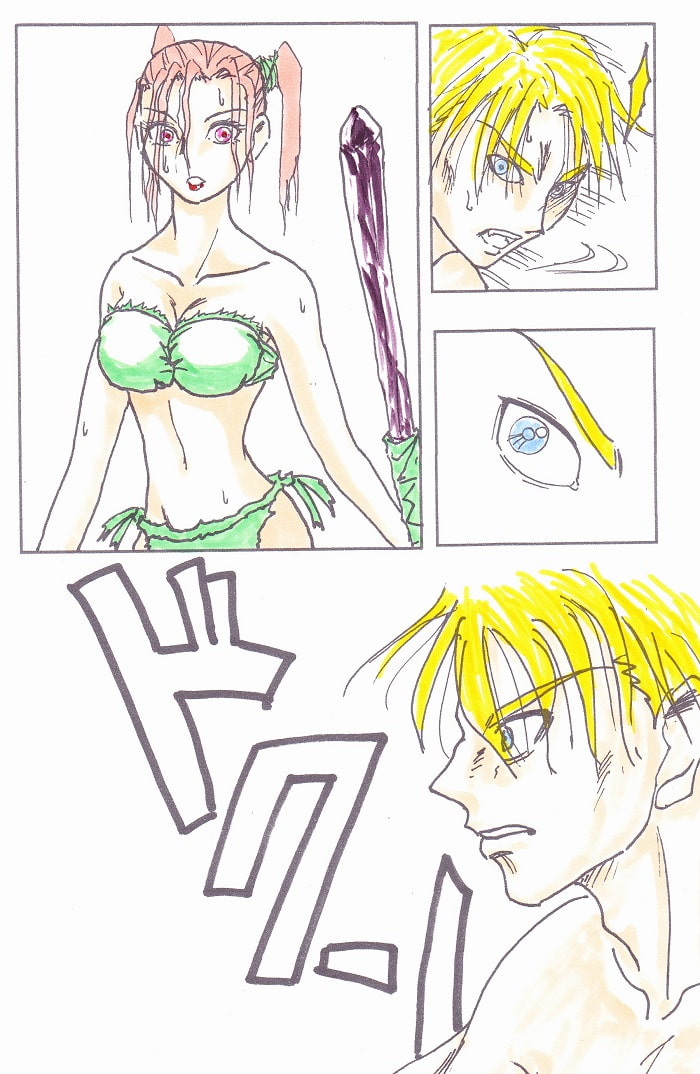 女族と呪術01
