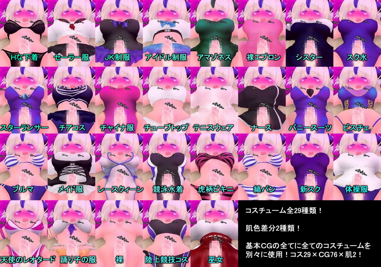 リースちゃんのコスプレ奴隷娼館 その3