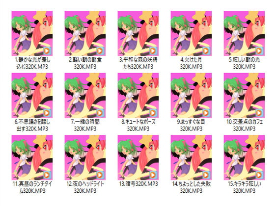 アニメ・同人・リピート・ショート素材集No.57